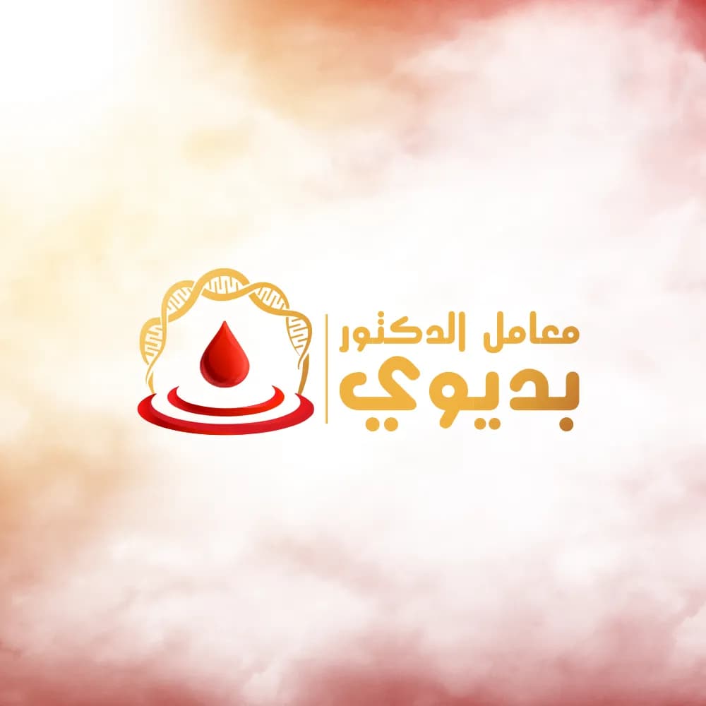 Dr Badiwi Laboratories